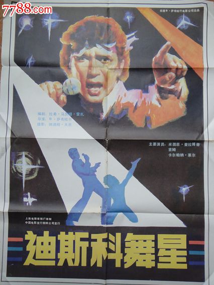 国立大学文凭毕业证成绩认证
