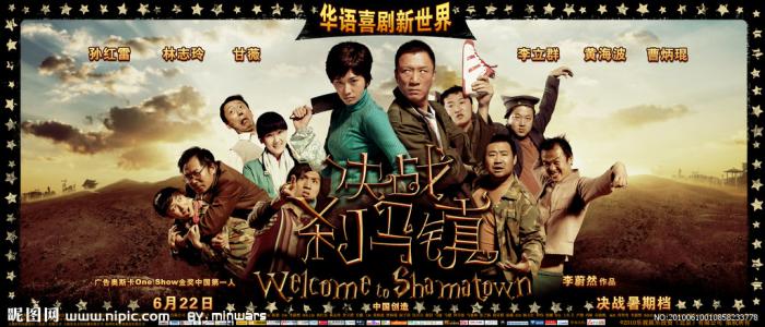 関東学院大学金融文凭证书